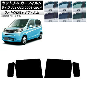 �J�[�t�B���� �z���_ ���C�t JC1/JC2 2008�N11���`2014�N04�� �u���b�N7535 ���A�h�A�Z�b�g �t�H�g�N���~�b�N AP-WFPM0108-RD Car film