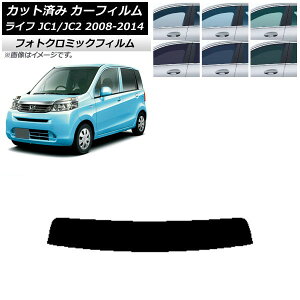 J[tB z_ Ct JC1/JC2 2008N11`2014N04 ubN7535 gbvVF[h tHgN~bN AP-WFPM0108-T Car film