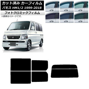 �J�[�t�B���� �z���_ �o���X HM1/HM2 1999�N06���`2018�N05�� �u���[7025 ���A�Z�b�g(����) �t�H�g�N���~�b�N AP-WFPM0109-RDR2 Car film