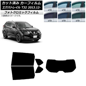 J[tB Y GNXgC T32 2013N12` O[7520 AZbg(1^) tHgN~bN AP-WFPM0114-RDR1 Car film