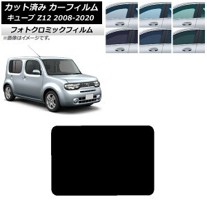 �J�[�t�B���� ���Y �L���[�u Z12 2008�N11���`2020�N03�� �O���[��7520 �T�����[�t �t�H�g�N���~�b�N AP-WFPM0116-S Car film