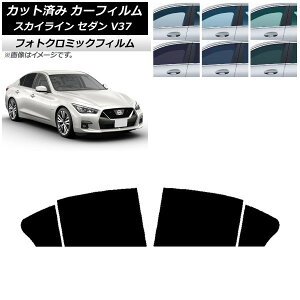 J[tB Y XJCC V37 Z_ 2014N02` u[7025 AhAZbg tHgN~bN AP-WFPM0117-RD Car film