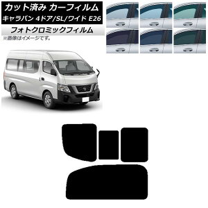 J[tB NV350Lo E26 o 4hA X[p[O/Ch O[7520 A 2 Ê݊J tHgN~bN AP-WFPM0129-RD1C Car film