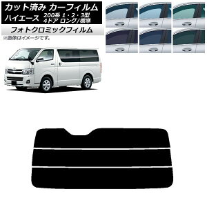 J[tB g^ nCG[X 200n 1/2/3^ o 4hA O/W O[7520 AKX() tHgN~bN AP-WFPM0131-R3 Car film