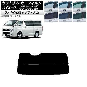 J[tB g^ nCG[X 200n 4/5/6^ o 4hA O/W O[7520 AKX() tHgN~bN AP-WFPM0133-R2 Car film