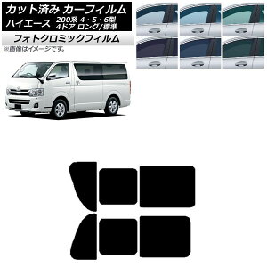 J[tB nCG[X 200n 4/5/6^ o 4hA O/W u[7025 A 2 EJ tHgN~bN AP-WFPM0133-RD1B Car film