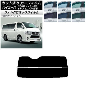 J[tB g^ nCG[X 200n 4/5/6^ o 5hA O/W ubN7535 AKX() tHgN~bN AP-WFPM0134-R2 Car film