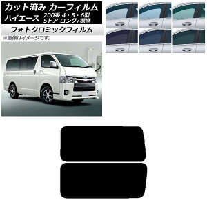 J[tB nCG[X 200n 4/5/6^ o 5hA O/W ubN7535 A 3 EŒ葋 Aei tHgN~bN AP-WFPM0134-RD2A Car film