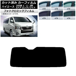 J[tB nCG[X 200n 1/2/3^ o 5hA O/Ch O[7520 AKX(1^) tHgN~bN AP-WFPM0135-R1 Car film