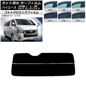 J[tB nCG[X 200n 1/2/3^ o 5hA O/Ch O[7520 AKX() tHgN~bN AP-WFPM0135-R2 Car film
