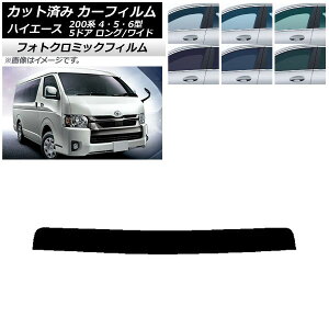 J[tB g^ nCG[X 200n 4/5/6^ o 5hA O/Ch ubN7535 gbvVF[h tHgN~bN AP-WFPM0136-T Car film