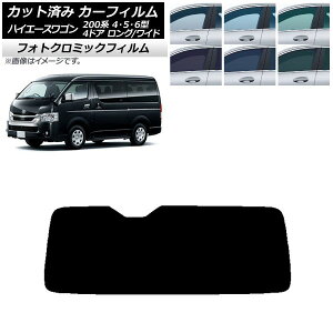 J[tB nCG[X 200n 4/5/6^ S 4hA O/Ch u[7025 AKX(1^) tHgN~bN AP-WFPM0140-R1 Car film