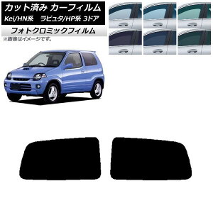 �J�[�t�B���� �}�c�_ �X�Y�L ���s���^ Kei HP�n HN�n 3�h�A �u���b�N7535 ���A�h�A�Z�b�g �t�H�g�N���~�b�N AP-WFPM0143-RD Car film