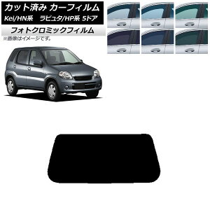 �J�[�t�B���� �}�c�_ �X�Y�L ���s���^ Kei HP�n HN�n 5�h�A �u���b�N7535 ���A�K���X(1���^) �t�H�g�N���~�b�N AP-WFPM0144-R1 Car film