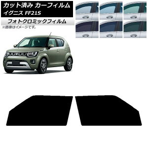 J[tB XYL COjX FF21S 2016N02` ubN7535 tghAZbg tHgN~bN AP-WFPM0146-FD Car film