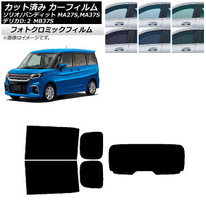 J[tB fJDF2 \I(ofBbg) MB37S MA27S,MA37S ubN7535 AZbg(1^) tHgN~bN AP-WFPM0151-RDR1 Car film