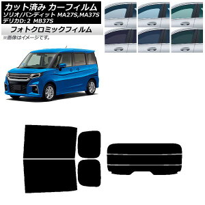 J[tB fJDF2 \I(ofBbg) MB37S MA27S,MA37S ubN7535 AZbg() tHgN~bN AP-WFPM0151-RDR3 Car film