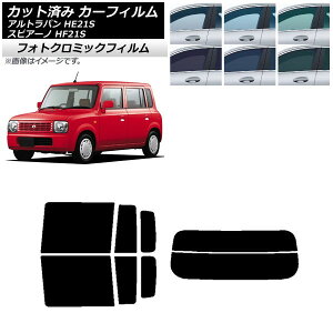 �J�[�t�B���� �}�c�_ �X�Y�L �X�s�A�[�m �A���g���p�� HF21S HE21S �u���b�N7535 ���A�Z�b�g(����) �t�H�g�N���~�b�N AP-WFPM0153-RDR2 Car film
