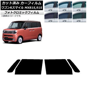 �J�[�t�B���� �X�Y�L ���S��R�X�}�C�� MX81S,MX91S 2021�N09���` �u���b�N7535 �t�����g�h�A�Z�b�g �t�H�g�N���~�b�N AP-WFPM0156-FD Car film