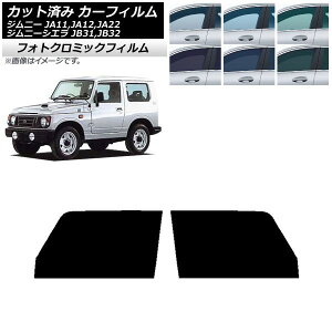 J[tB XYL Wj[/Wj[VG JA11,12,22/JB31,32 ubN7535 tghAZbg tHgN~bN AP-WFPM0158-FD Car film