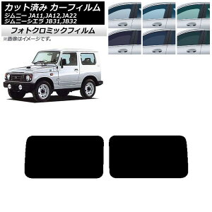 J[tB XYL Wj[/Wj[VG JA11,12,22/JB31,32 O[7520 AhAZbg tHgN~bN AP-WFPM0158-RD Car film