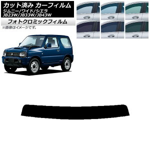 J[tB XYL Wj[/Ch/VG JB23/JB33/JB43 ubN7535 gbvVF[h tHgN~bN AP-WFPM0159-T Car film