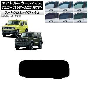 J[tB XYL Wj[/Wj[VG JB64/JB74 2018N07` ubN7535 AKX(1^) tHgN~bN AP-WFPM0160-R1 Car film