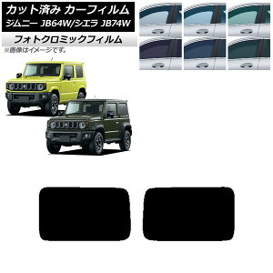 J[tB XYL Wj[/Wj[VG JB64/JB74 2018N07` u[7025 AhAZbg tHgN~bN AP-WFPM0160-RD Car film