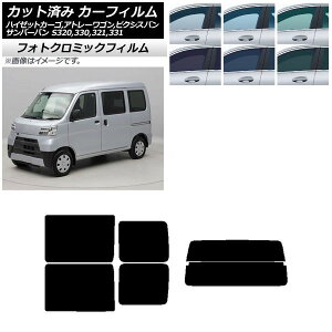 �J�[�t�B���� �s�N�V�X/�T���o�[�o�� �n�C�[�b�g�J�[�S/�A�g���[���S�� S321/331M,B,Q S320/330/321/331V,G �O���[��7520 ���A�Z�b�g(����) �t�H�g�N���~�b�N AP-WFPM0161-RDR2 Car film