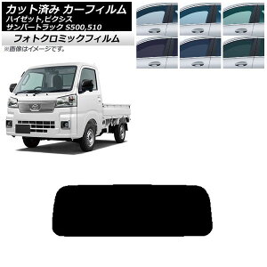 �J�[�t�B���� �s�N�V�X/�T���o�[/�n�C�[�b�g�g���b�N S500/510U S500/510J S500/510P �O���[��7520 ���A�K���X(1���^) �t�H�g�N���~�b�N AP-WFPM0163-R1 Car film