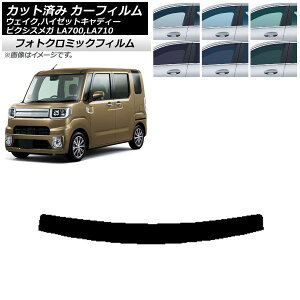 J[tB sNVXK EFCN/nC[bgLfB[ LA700/710A,S,V ubN7535 gbvVF[h tHgN~bN AP-WFPM0165-T Car film