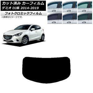 J[tB }c_ f~I DJn 2014N09`2019N09 O[7520 AKX(1^) tHgN~bN AP-WFPM0187-R1 Car film