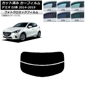 J[tB }c_ f~I DJn 2014N09`2019N09 O[7520 AKX() tHgN~bN AP-WFPM0187-R2 Car film