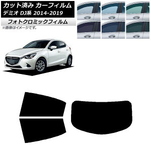 J[tB }c_ f~I DJn 2014N09`2019N09 ubN7535 AZbg(1^) tHgN~bN AP-WFPM0187-RDR1 Car film