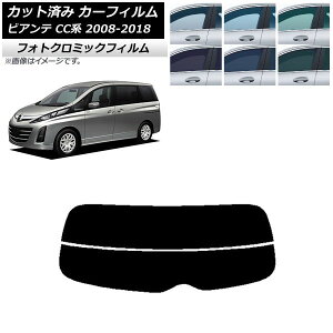 �J�[�t�B���� �}�c�_ �r�A���e CC�n 2008�N07���`2018�N03�� �u���b�N7535 ���A�K���X(����) �t�H�g�N���~�b�N AP-WFPM0188-R2 Car film