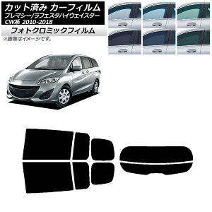�J�[�t�B���� ���t�F�X�^�n�C�E�F�C�X�^�[ �v���}�V�[ CW�n �O���[��7520 ���A�Z�b�g(����) �t�H�g�N���~�b�N AP-WFPM0189-RDR2 Car film
