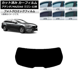 �J�[�t�B���� �}�c�_ �A�e���U/MAZDA6 GJ�n ���S�� 2012�N11���` �u���b�N7535 ���A�K���X(1���^) �t�H�g�N���~�b�N AP-WFPM0191-R1 Car film