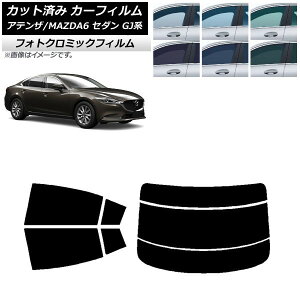 �J�[�t�B���� �}�c�_ �A�e���U/MAZDA6 GJ�n �Z�_�� 2012�N11���` �u���b�N7535 ���A�Z�b�g(����) �t�H�g�N���~�b�N AP-WFPM0192-RDR3 Car film