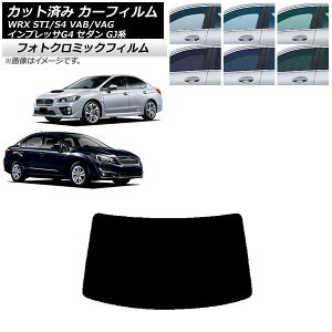 J[tB Xo WRX STI/S4 CvbT G4 VAB/VAG GJn Z_ ubN7535 AKX(1^) tHgN~bN AP-WFPM0195-R1 Car film