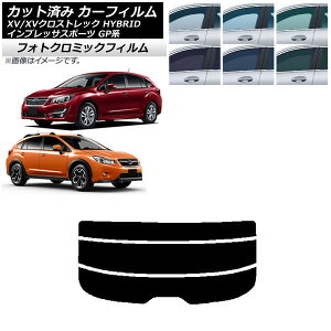 J[tB XV/NXgbN CvbT SPORT GPn nb`obN ubN7535 AKX() tHgN~bN AP-WFPM0196-R3 Car film