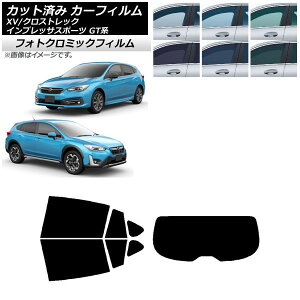 �J�[�t�B���� XV/�N���X�g���b�N �C���v���b�T SPORT GT�n �n�b�`�o�b�N �u���b�N7535 ���A�Z�b�g(1���^) �t�H�g�N���~�b�N AP-WFPM0198-RDR1 Car film