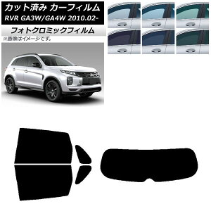 �J�[�t�B���� �O�H RVR GA3W,GA4W 2010�N02���` �u���[7025 ���A�Z�b�g(1���^) �t�H�g�N���~�b�N AP-WFPM0208-RDR1 Car film