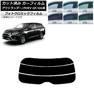 J[tB OH AEg_[/PHEV GF7W,GF8W/GG2W,GG3W O[7520 AKX() tHgN~bN AP-WFPM0210-R3 Car film