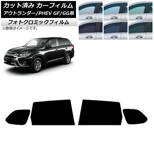 �J�[�t�B���� �O�H �A�E�g�����_�[/PHEV GF7W,GF8W/GG2W,GG3W �u���[7025 ���A�h�A�Z�b�g �t�H�g�N���~�b�N AP-WFPM0210-RD Car film