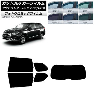 �J�[�t�B���� �O�H �A�E�g�����_�[/PHEV GF7W,GF8W/GG2W,GG3W �u���b�N7535 ���A�Z�b�g(1���^) �t�H�g�N���~�b�N AP-WFPM0210-RDR1 Car film