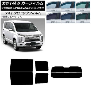 �J�[�t�B���� �O�H �f���JD�F5 CV�n 2007�N01���` �O���[��7520 ���A�Z�b�g(����) �t�H�g�N���~�b�N AP-WFPM0215-RDR2 Car film