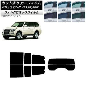 �J�[�t�B���� �O�H �p�W�F�� V93,97,98W �����O 5�h�A �u���b�N7535 ���A�Z�b�g(����) �t�H�g�N���~�b�N AP-WFPM0217-RDR2 Car film