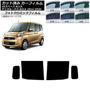 J[tB Y OH fCY[NX eKXy[X B21A B11A u[7025 AhAZbg tHgN~bN AP-WFPM0220-RD Car film