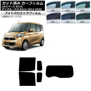 J[tB Y OH fCY[NX eKXy[X B21A B11A u[7025 AZbg(1^) tHgN~bN AP-WFPM0220-RDR1 Car film