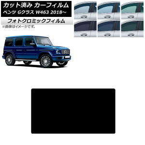 �J�[�t�B���� �����Z�f�X�E�x���c G�N���X W463 2018�N�` �u���b�N7535 �T�����[�t �t�H�g�N���~�b�N AP-WFPM0231-S Car film